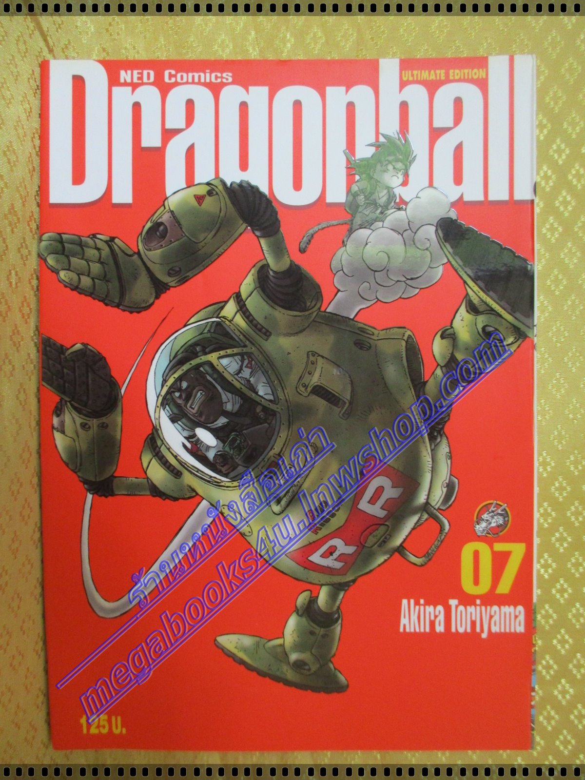 การ์ตูนบ้าน Dragonball ดราก้อนบอล Big Book เล่ม07 สนพ.เนชั่น มีจุดเหลืองประปรายด้านบนหนังสือ