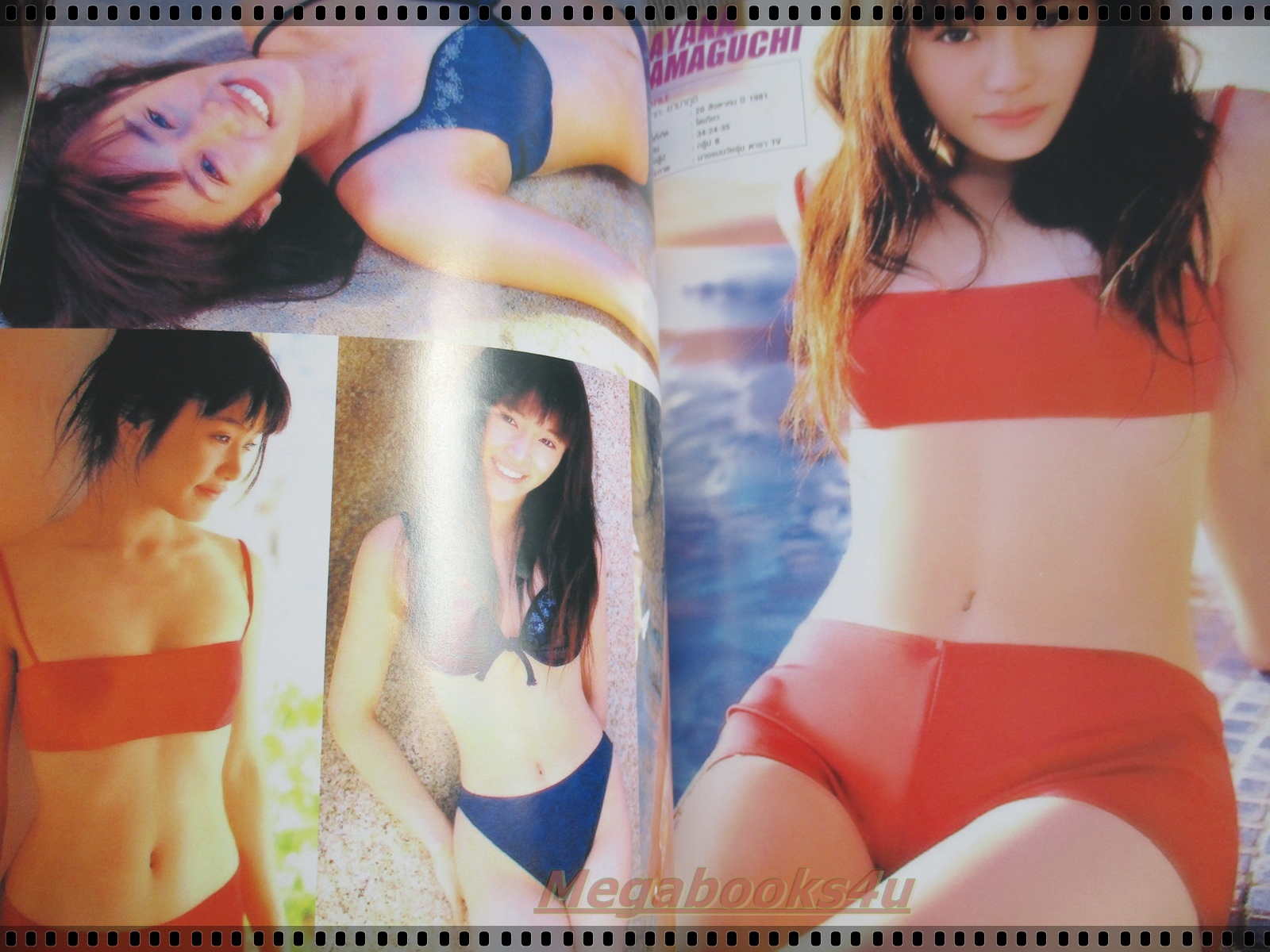 อัลบั้มสาวญี่ปุ่น 10 HOT JAPANESE TEENS