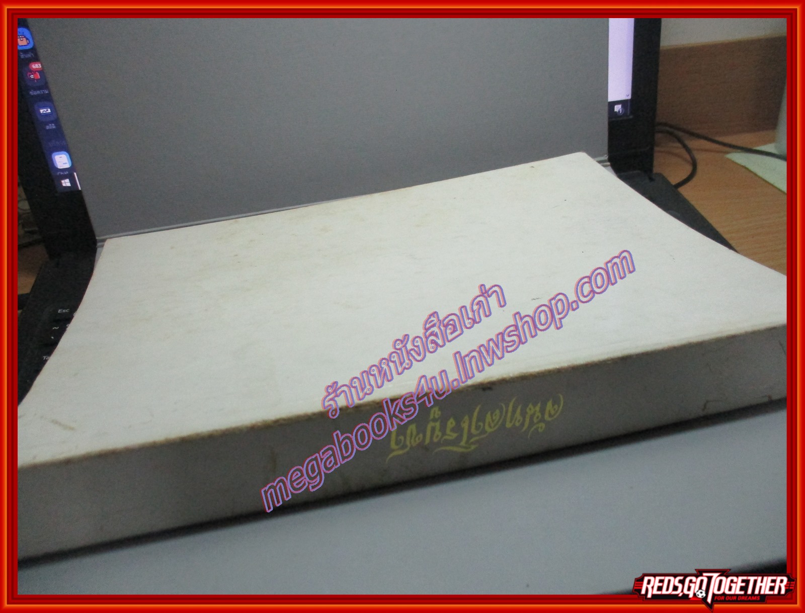 อนุสรณ์งานพระราชทานเพลิงศพ พระอาจารย์หลุย จันทสาโรบูชา จันทสาโรนุสรณ์