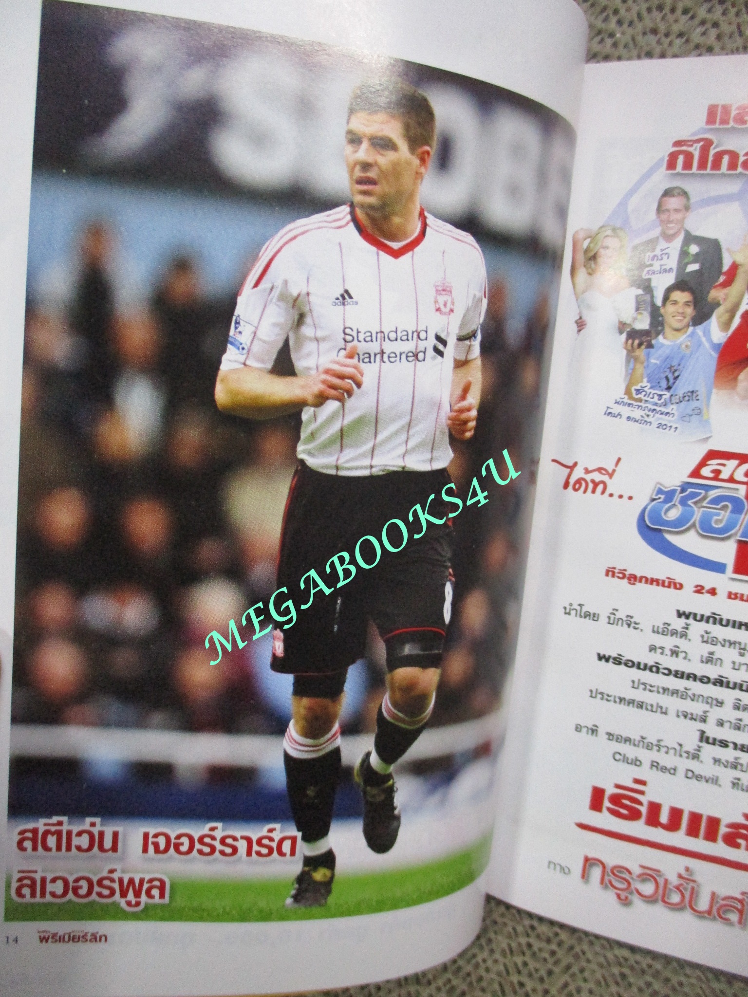 ไกด์บุ๊ก พรีเมียร์ลีก ปี2011/2012 (สภาพ85-95%) นิตยสารฟุตบอล