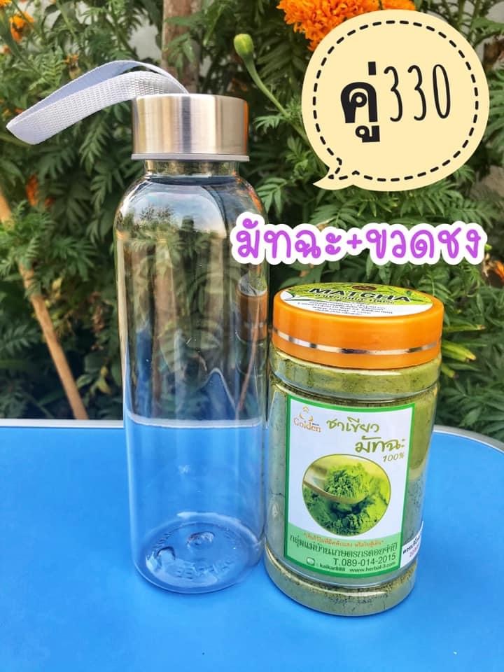 มัทฉะ ชุด คู่ขวดชง