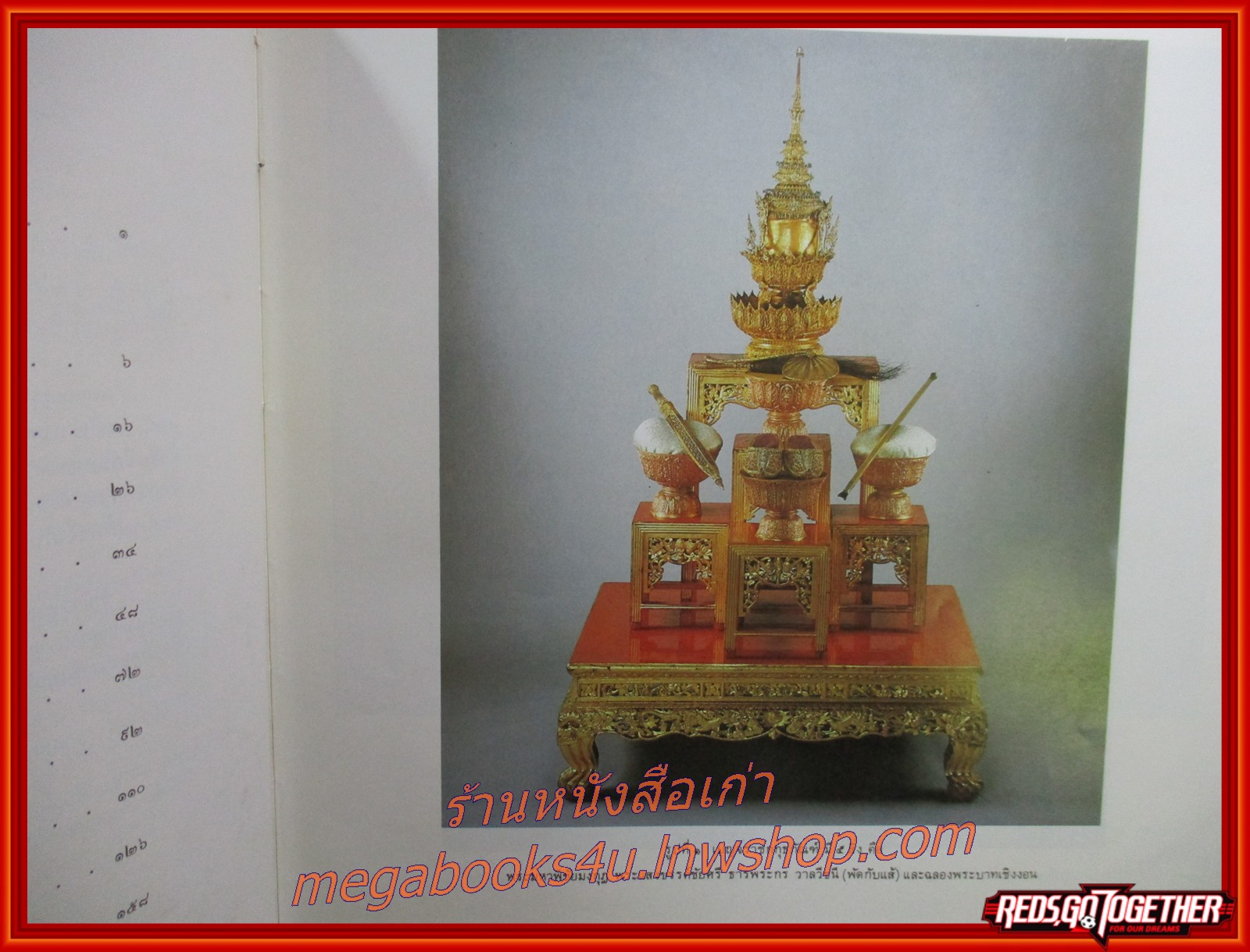 หนังสือ สมุดภาพเหตุการณ์สำคัญของกรุงรัตนโกสินทร์ พิมพ์เป็นที่ระลึกเนื่องในโอกาสสมโภชกรุงรัตนโกสินทร์ 200 ปี