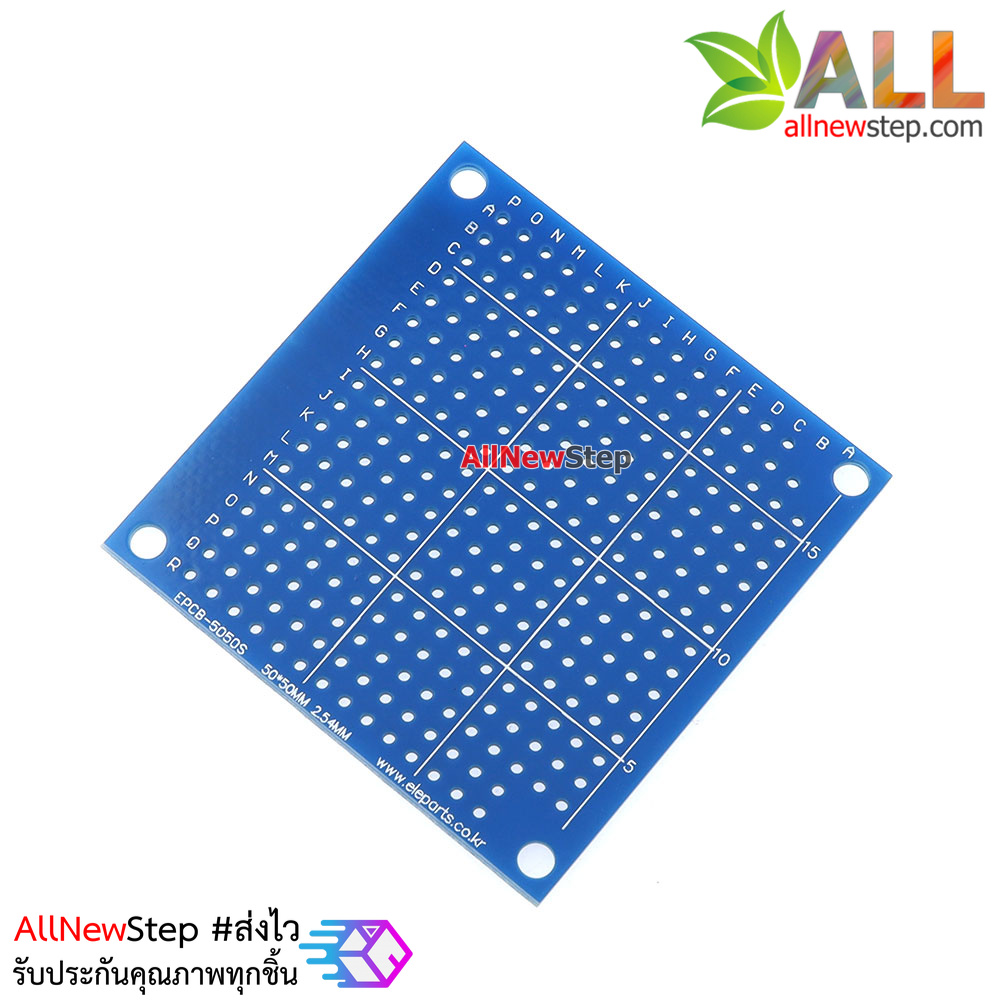 แผ่นปริ้น PCB ขนาด 5x5mm pcb สีฟ้า 5x5 หนึ่งด้าน