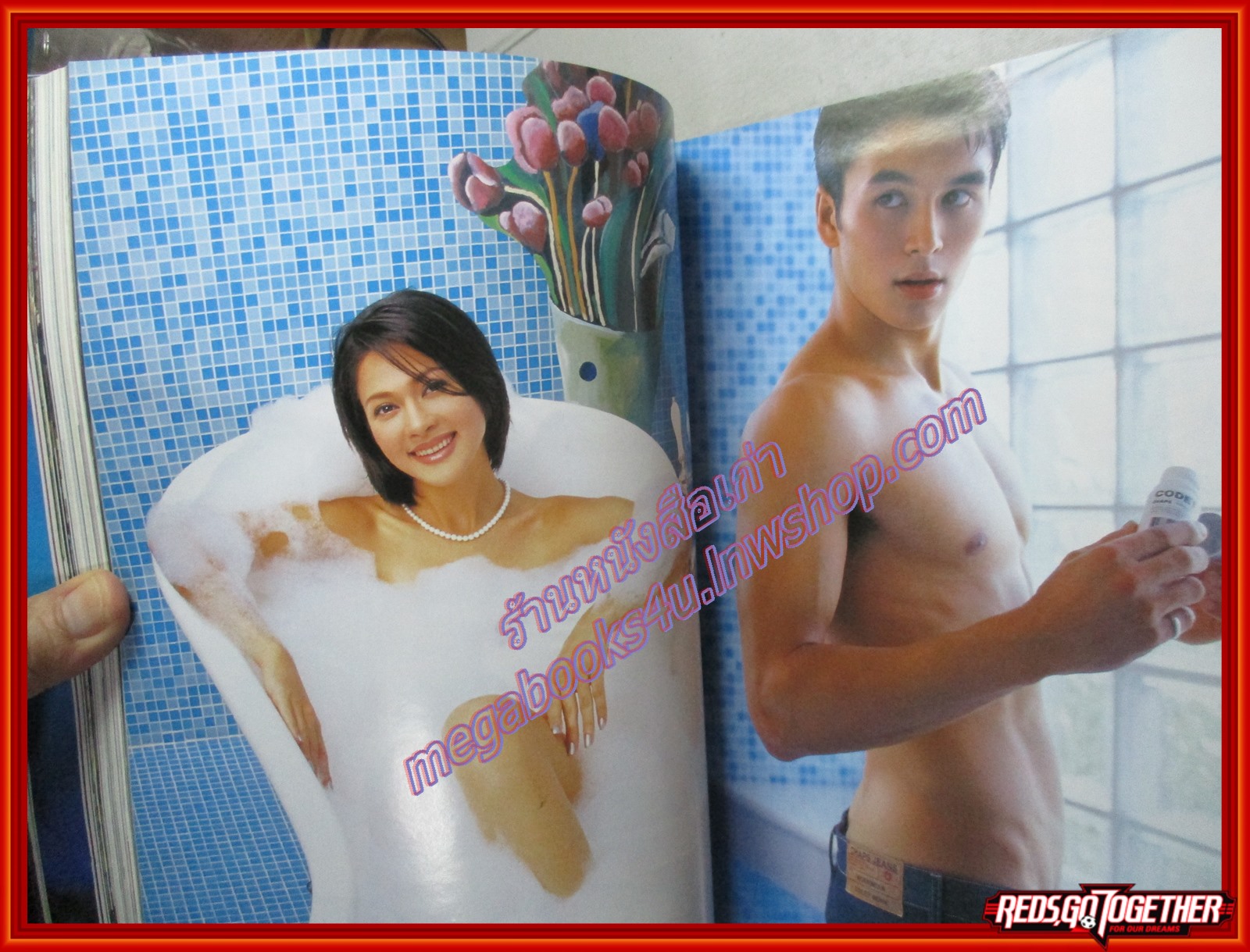 นิตยสารอิมเมจ IMAGE ปีที่13 ฉบับที่11 ปี2543 ปก แหม่ม คัทลียา