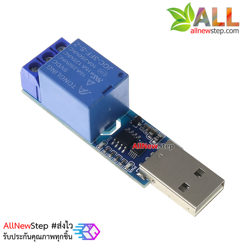 USB Relay usb Programmer Control โมดูลรีเลย์ สำหรับควบคุมด้วยโปรแกรม C# / VB และอื่น ๆ รองรับ Windows-linux-Mac ทุกรุ่น