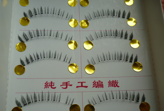 HX-15# ขนตาล่าง เอ็นใส (ขายปลีก) เเพ็คละ 10 คู่