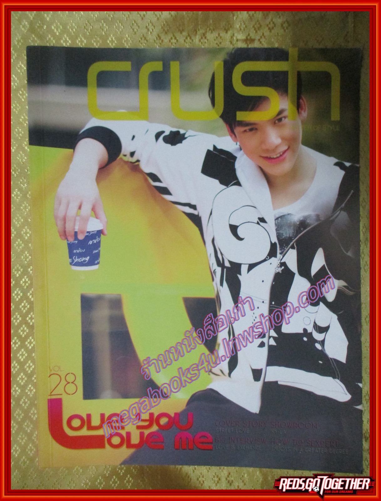 นิตยสาร CRUSH ฉบับที่ 28 ปี2553 ปก บี้ สุกฤษฎิ์