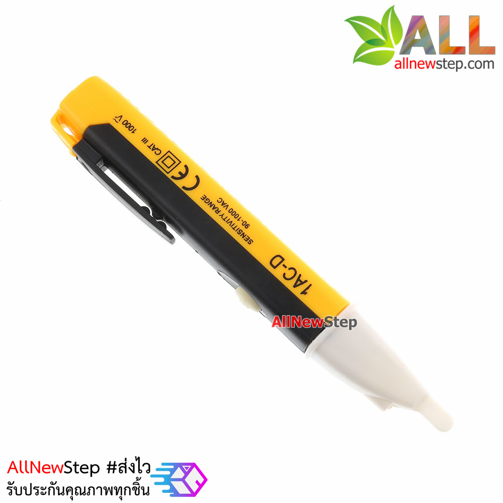 ปากกาวัดไฟ ปากกาเช็คไฟ ปากกาทดสอบไฟฟ้า แบบไม่สัมผัส Non-Contact มีเสียงแจ้งเตือน
