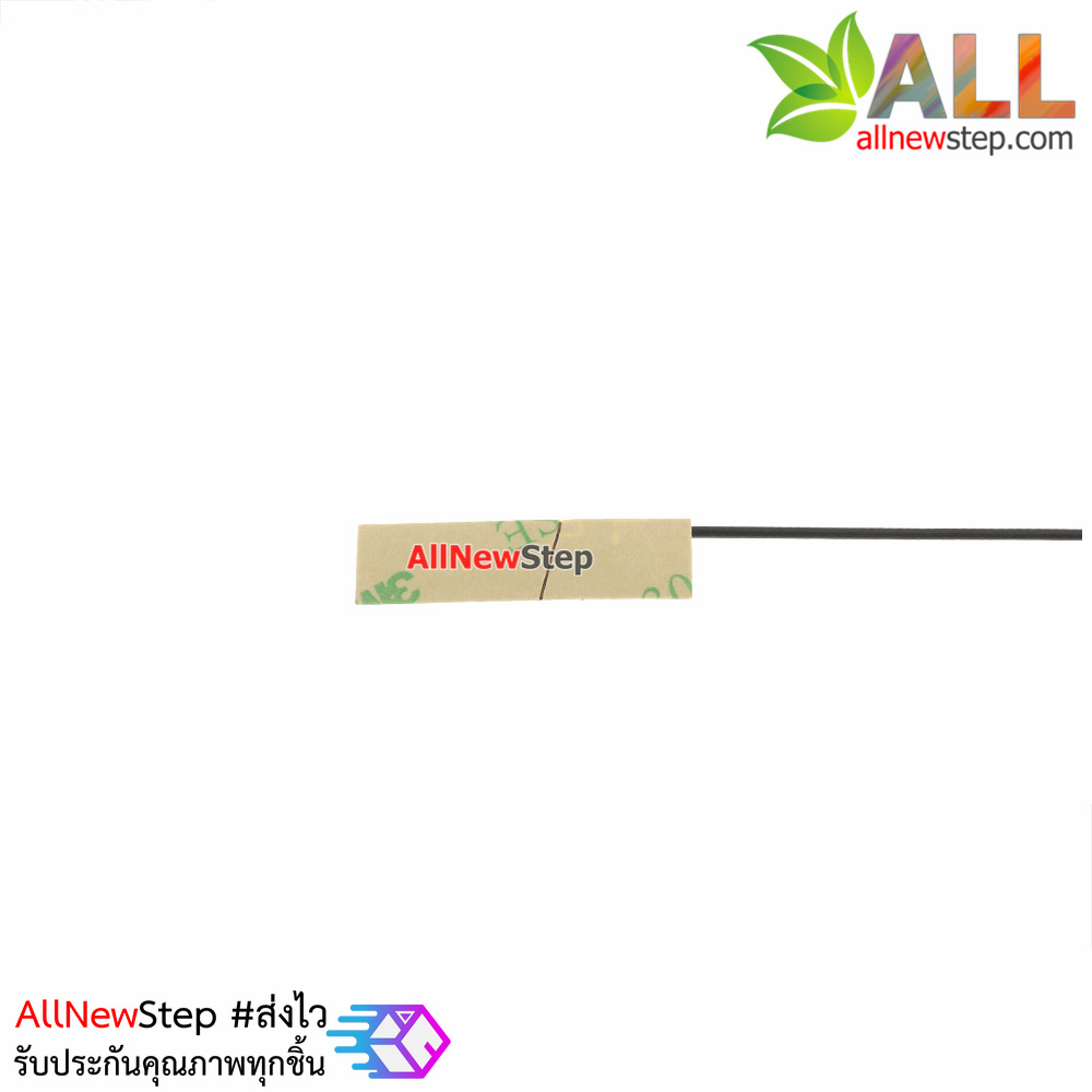 Antenna Sticker GSM/2G/3G/GPRS/Wifi