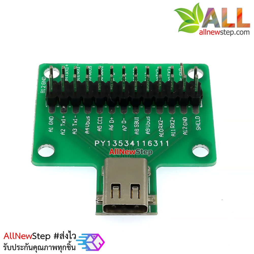 บอร์ดแยกสัญญาณ TYPE-C USB 3.1 with PCB board 24P usb type c break out