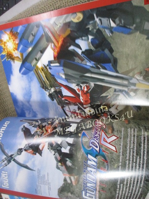 นิตยสารHOBBY JAPAN THAILAND EDITION เล่มที่020 ปี2557