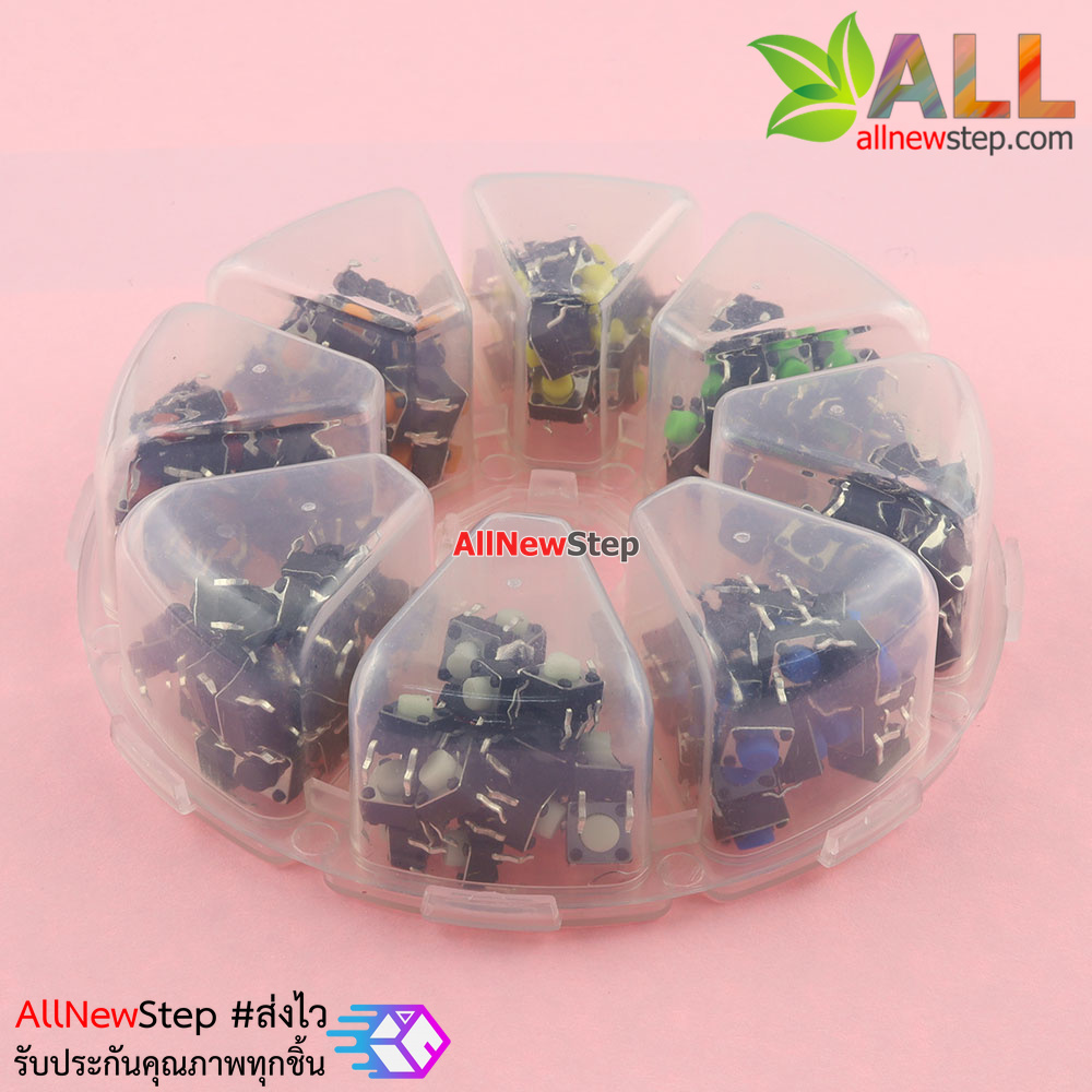 Micro Push Switch Button Set ปุ่มแบบ 4 ขา 6x6x5mm มี 8 สีใน 1 ชุด รวม 160 ชิ้น