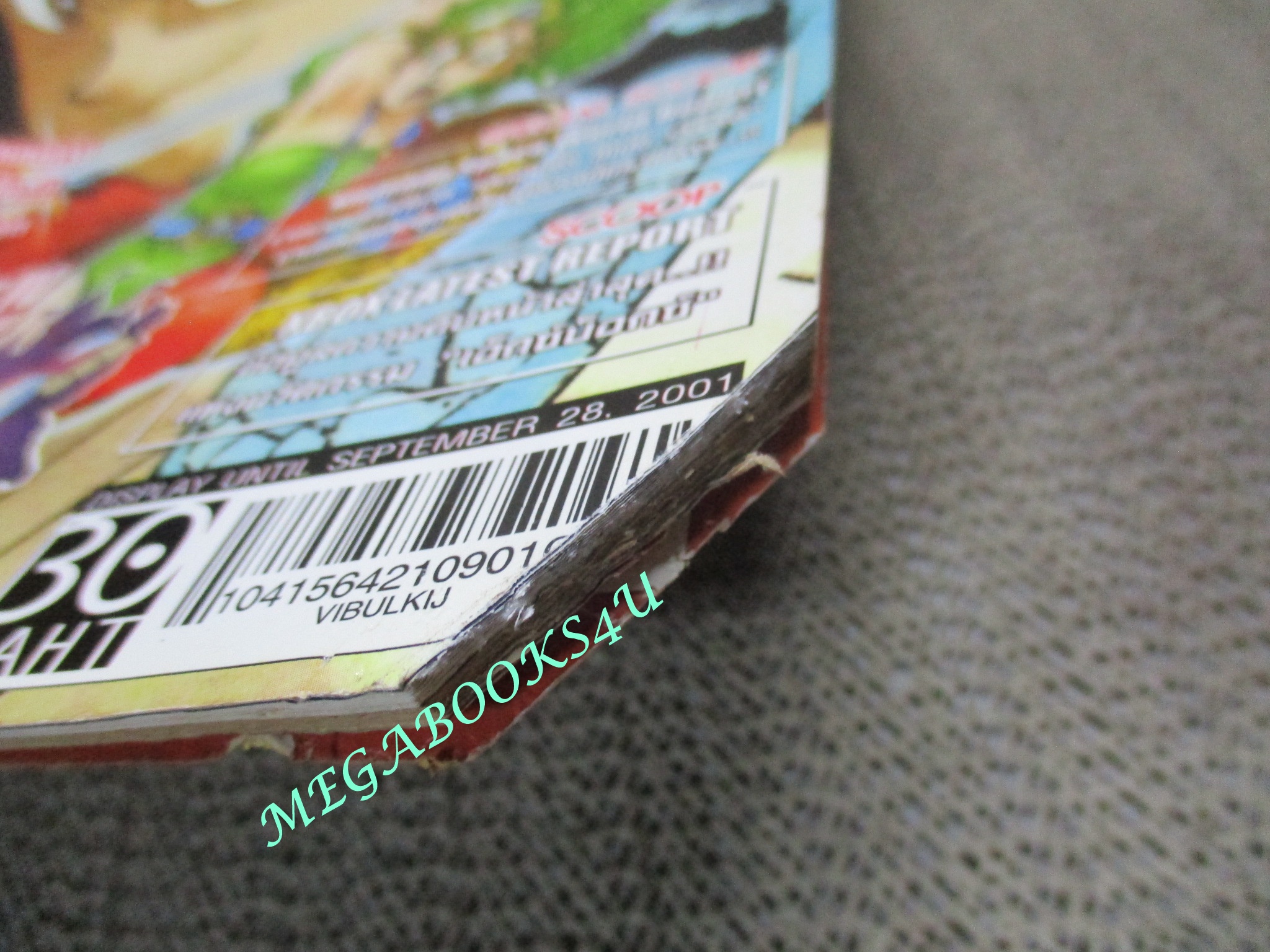 นิตยสารเกมส์MEGA ปี2001 ฉบับที่41 / ตำหนิ มีรอยตัดตรงมุมหนังสือ