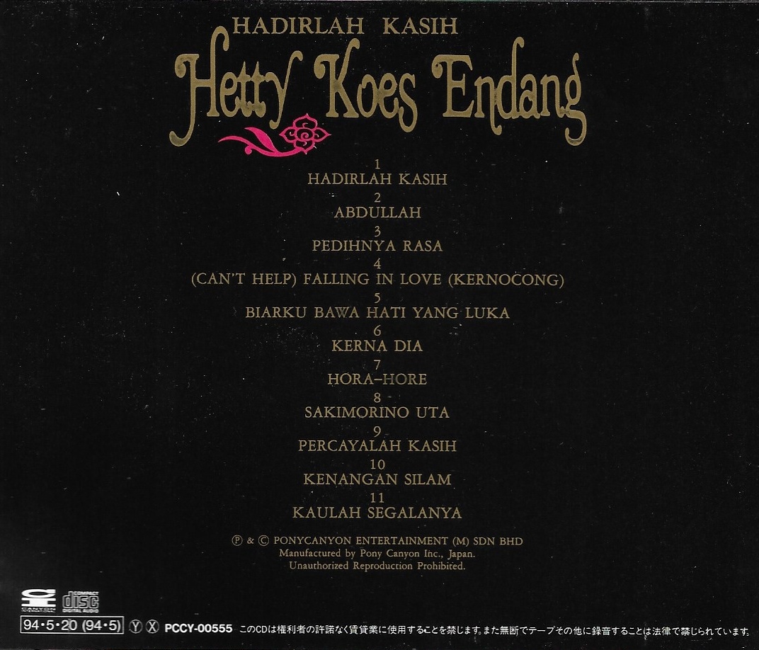 Used CD,Hetty Koes Endang - Hadirlah Kasih (A)(1994)(Japan)