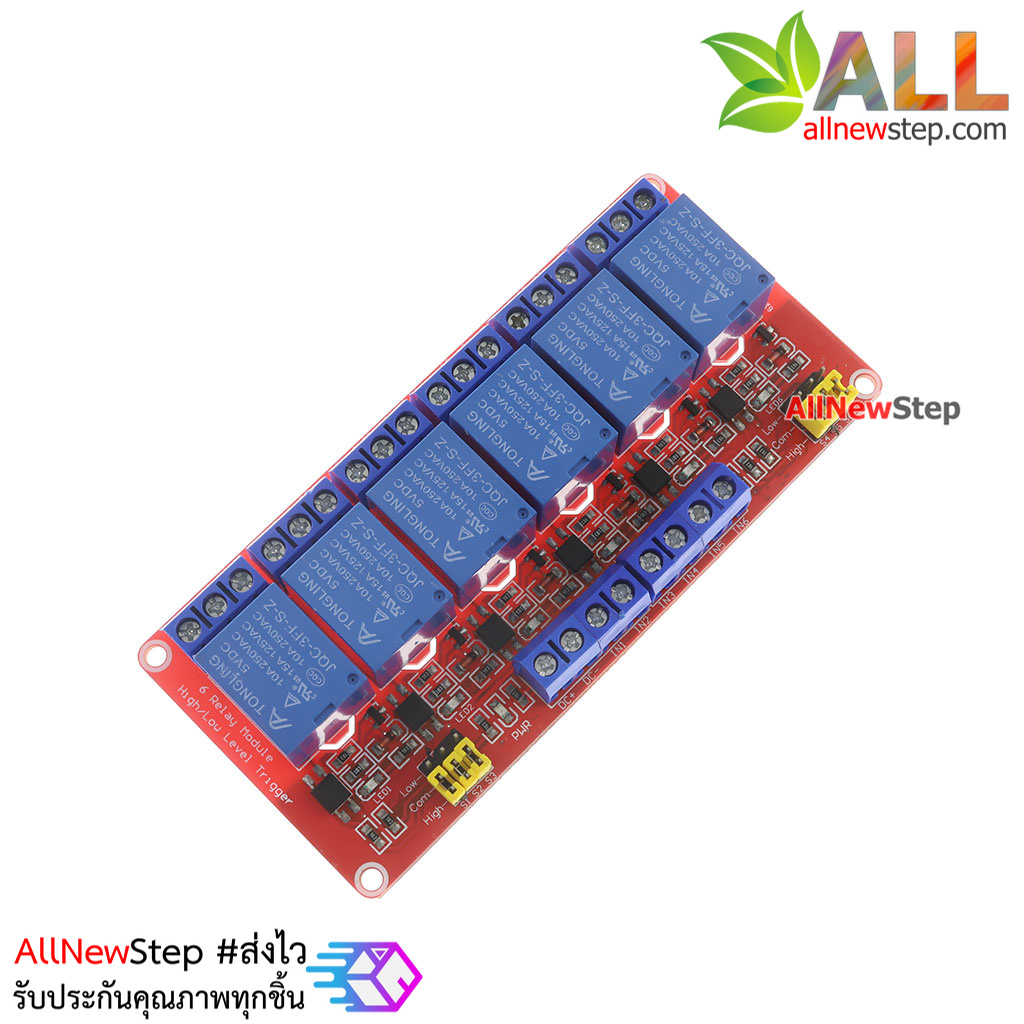 Relay 5v 6 ช่อง relay module Relay 5v relay 6 channal แบบแยกกราวน์ Optocupler isolation