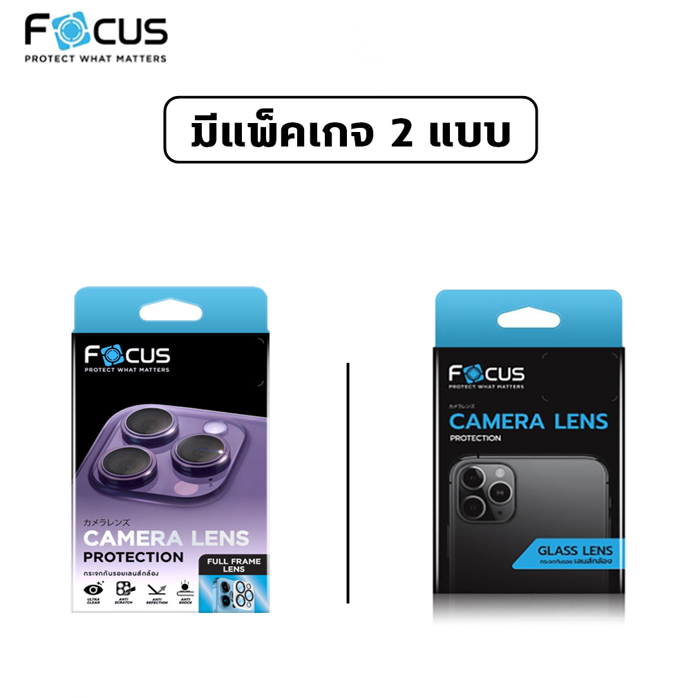 Focus Camera Full Lens กระจกป้องกันเลนส์กล้อง เหมาะสำหรับ iPad Air 6 Pro 13 2024 Pro 11 iPad Pro 11 12.9 2020 2 ใบกำกับภาษี