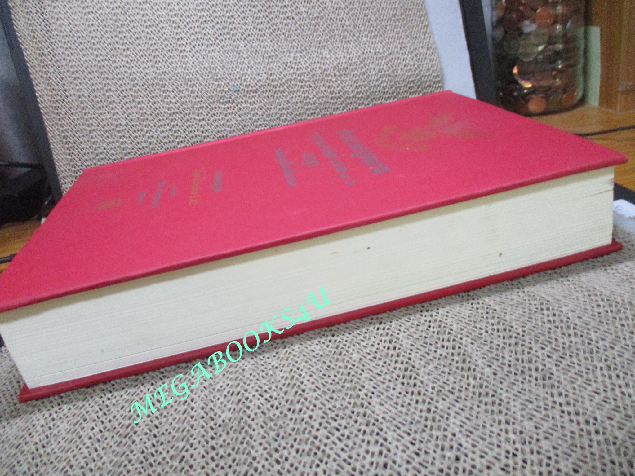 ประมวลกฎหมาย แพ่งและพาณิชย์ บรรพ 1-6 อาญา ข้อสัญญาที่ไม่เป็นธรรม ฉบับสมบูรณ์ New Version1.62 /พิชัย นิลทองคำ / มีเขียนข้อความภายใน 2-3 หน้า