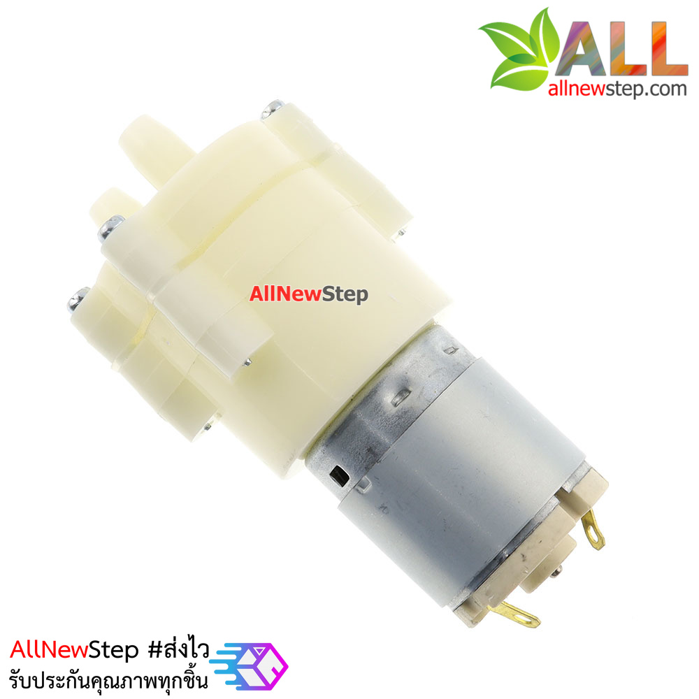 ปั้มน้ำ 12 V Water Pump 12V DC 12V 365 DC Diaphragm Pump