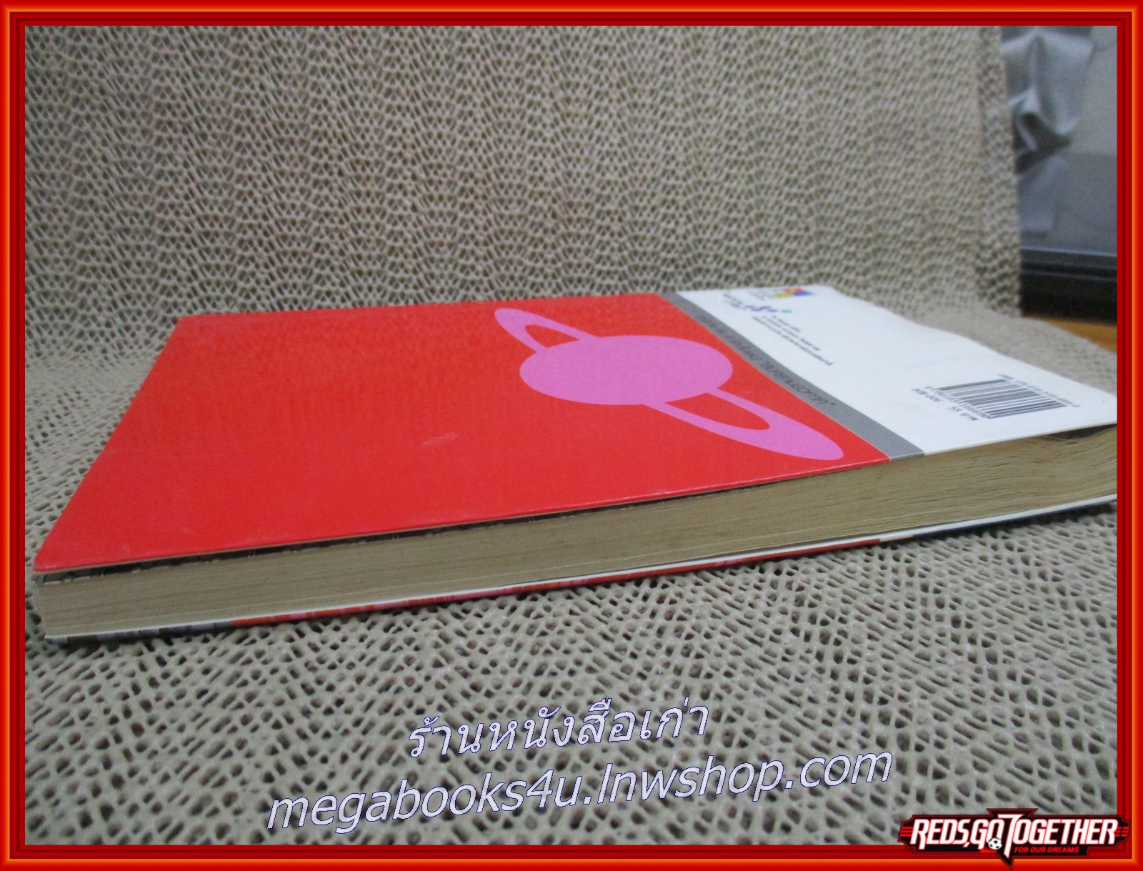 การ์ตูนโดราเอมอน ชุดพิเศษ เล่ม06 NED COMICS สภาพดี มีพองน้ำนิดหน่อย