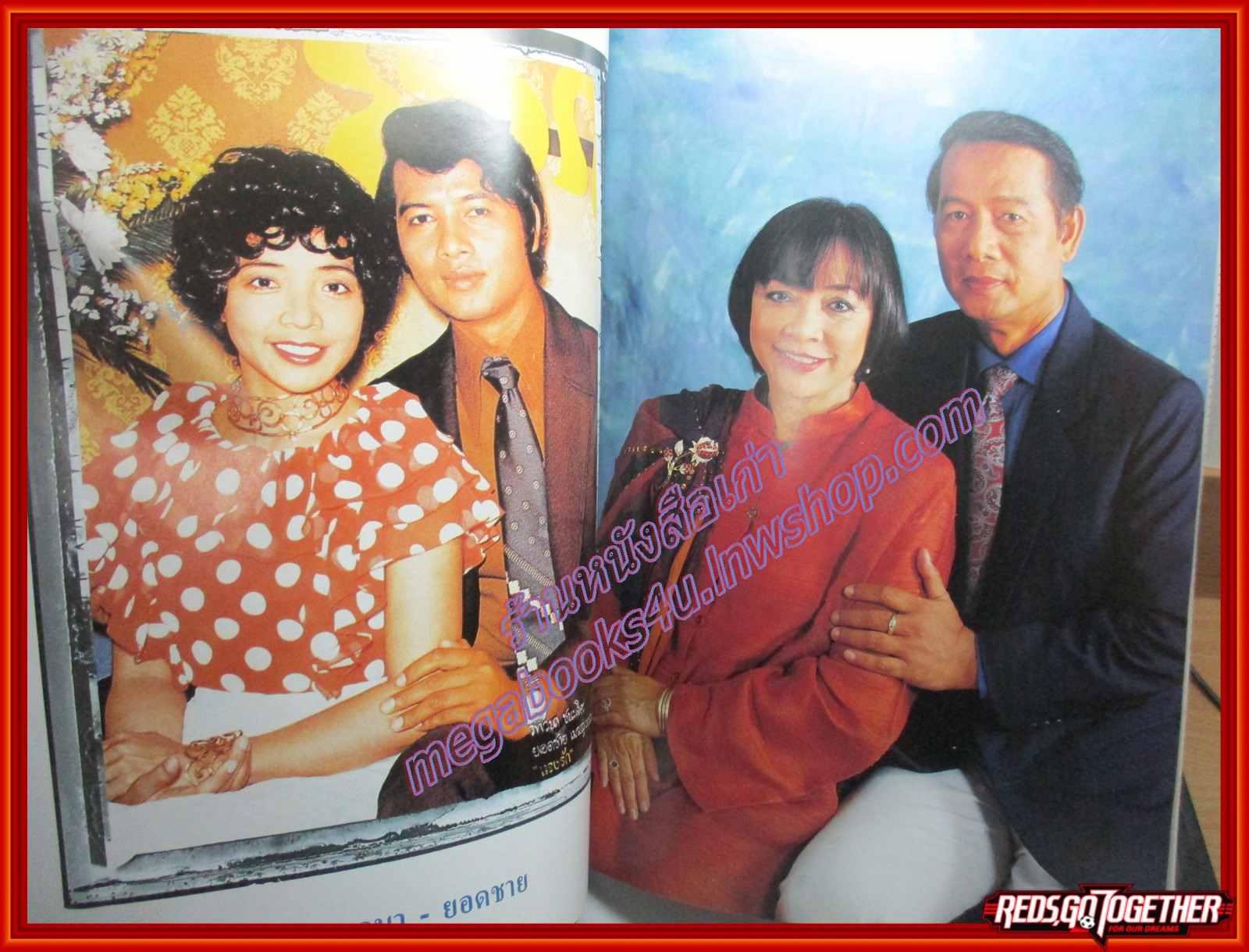 นิตยสารผู้หญิงวันนี้ ฉบับ79 ปี2540 ปก แอน ทองประสม เกวลิน คอตแลนด์