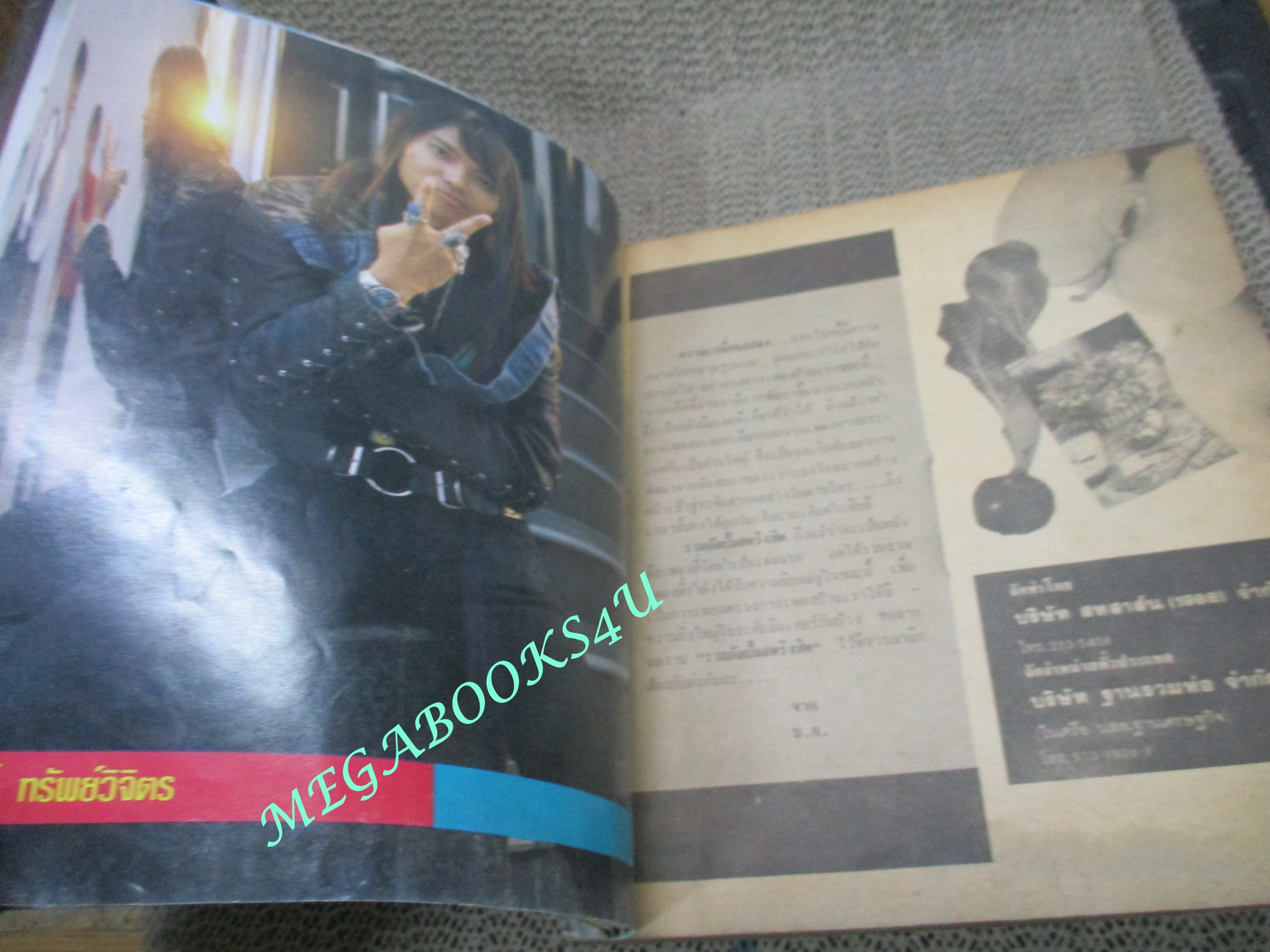 หนังสือเพลงพร้อมคอร์ดกีตาร์ รวมอัลบั้มสตริงฮิต ฉบับที่01 ปี2535 มีรูป แอ็ด คาราบาว เล็ก คาราบาว ปู พงษ์สิทธิ์ สภาพปานกลาง กระดาษมีร่องรอยติดกันถลอก เปิดได้ทุกหน้า