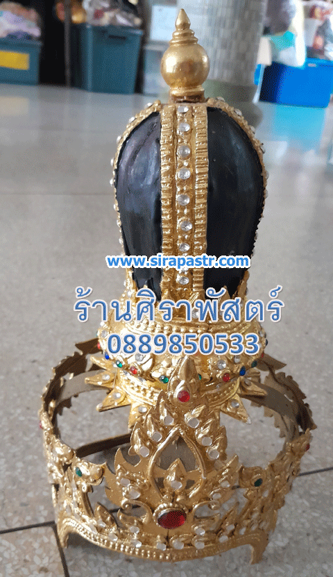 หัวประยุกต์-1 [มือสอง-ขายตามสภาพ/ติดต่อร้าน]