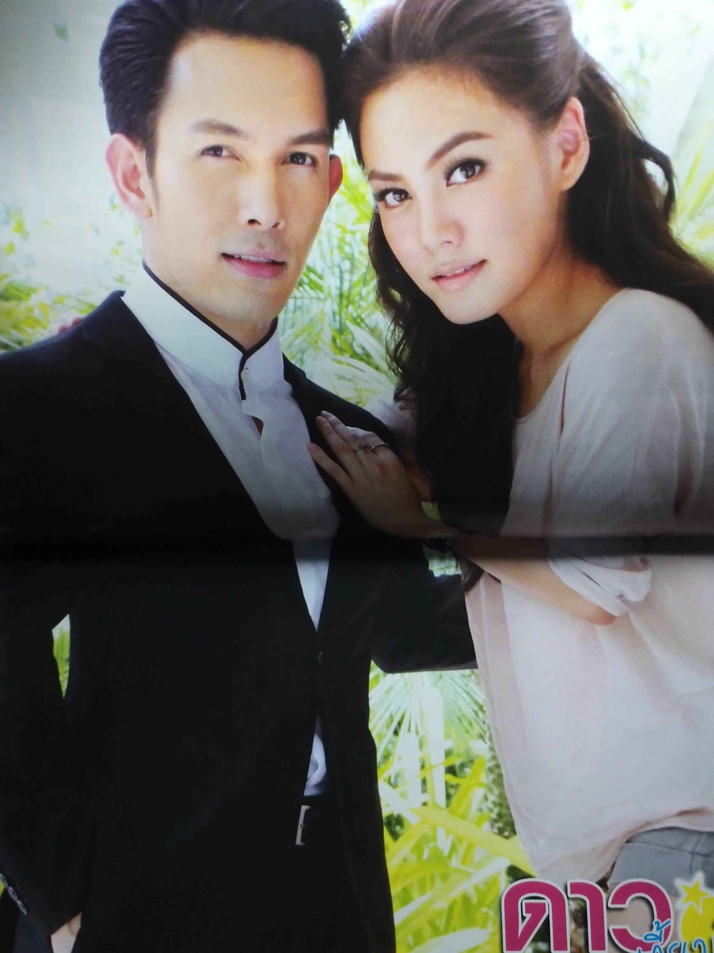 นิตยสารเรื่องย่อละครโทรทัศน์ ดาวเกี้ยวเดือน ปี2556 อธิชาติ ชุมนานนท์ เจนี่ เทียนโพธิ์สุวรรณ์