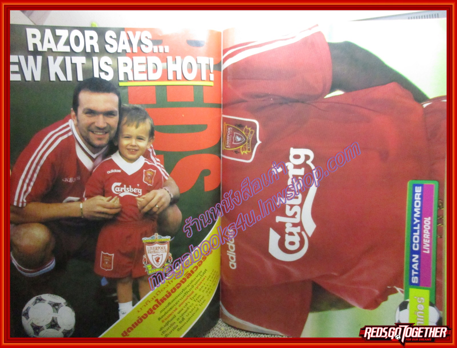 สตาร์ซอคเกอร์รายสัปดาห์ ฉบับที่0926 ปี2538