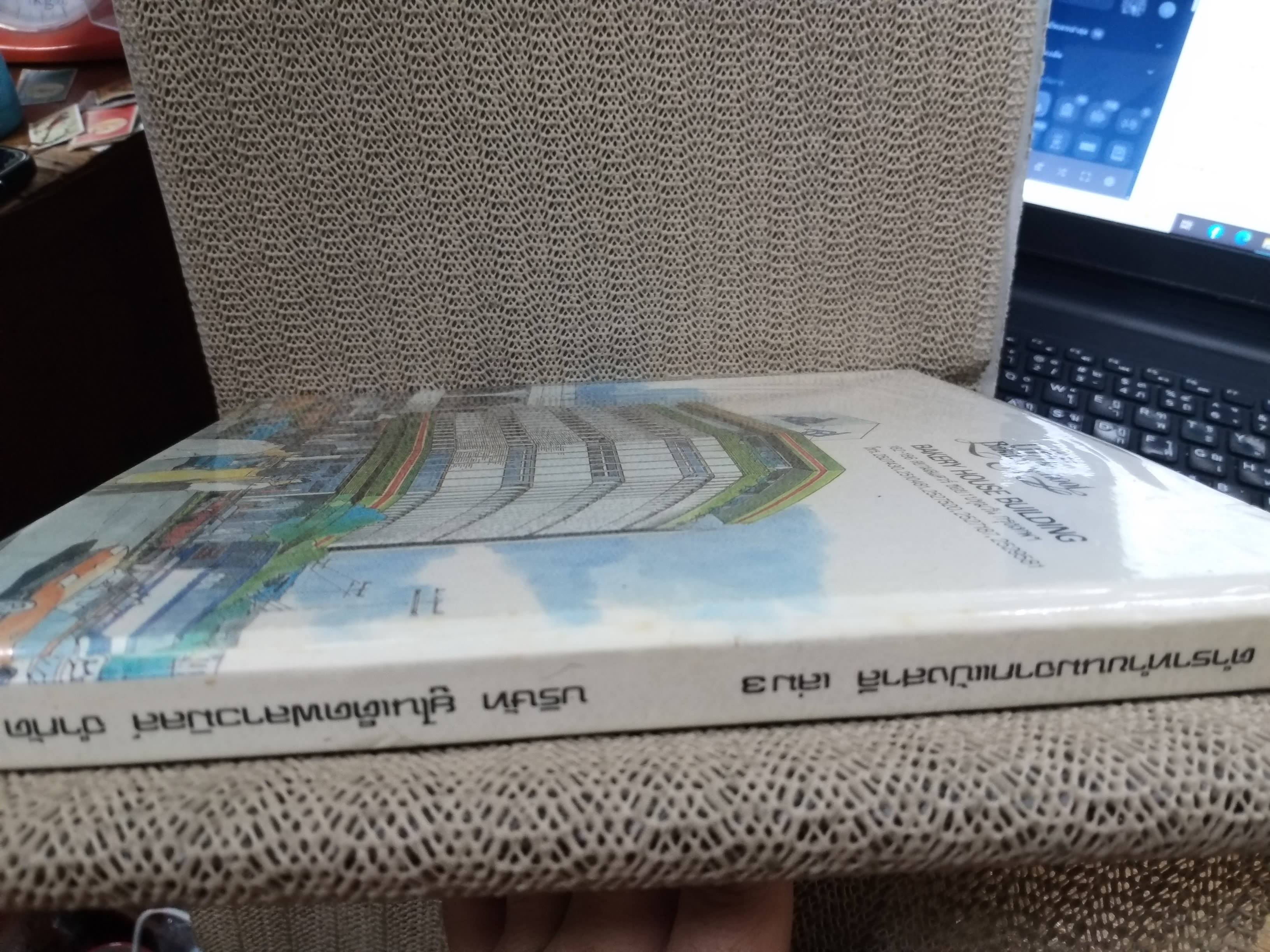 หนังสือ ตำราทำขนมจากแป้งสาลี เล่ม3 โดยบริษัท ยูไนเต็ดฟลาวมิลล์ จำกัด (ปกแข็ง)