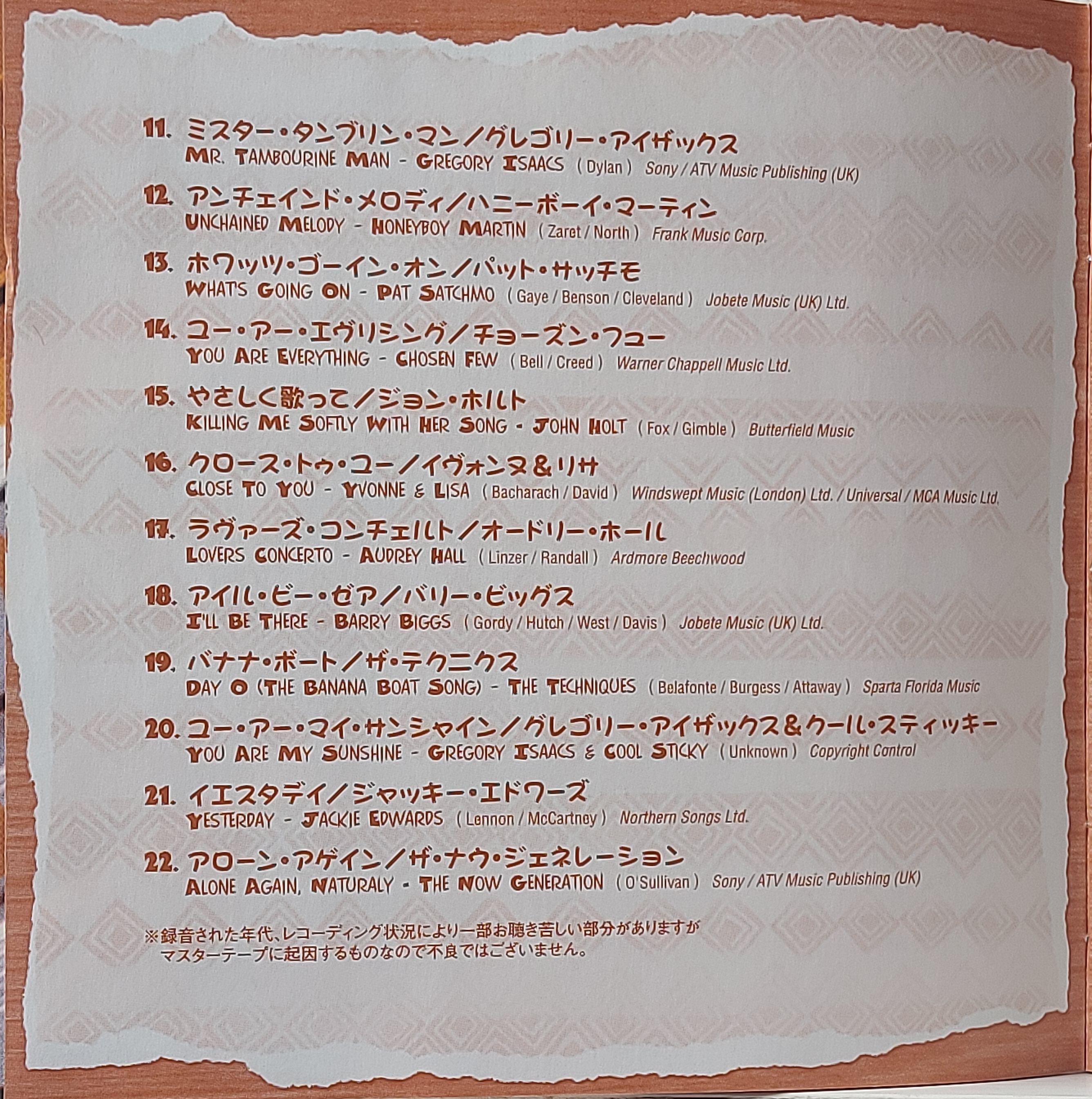 Used CD,The Reggae Sweets - Trojan Meets Best Hits (2CD) (C)(Various Artists)(2005)(Japan)