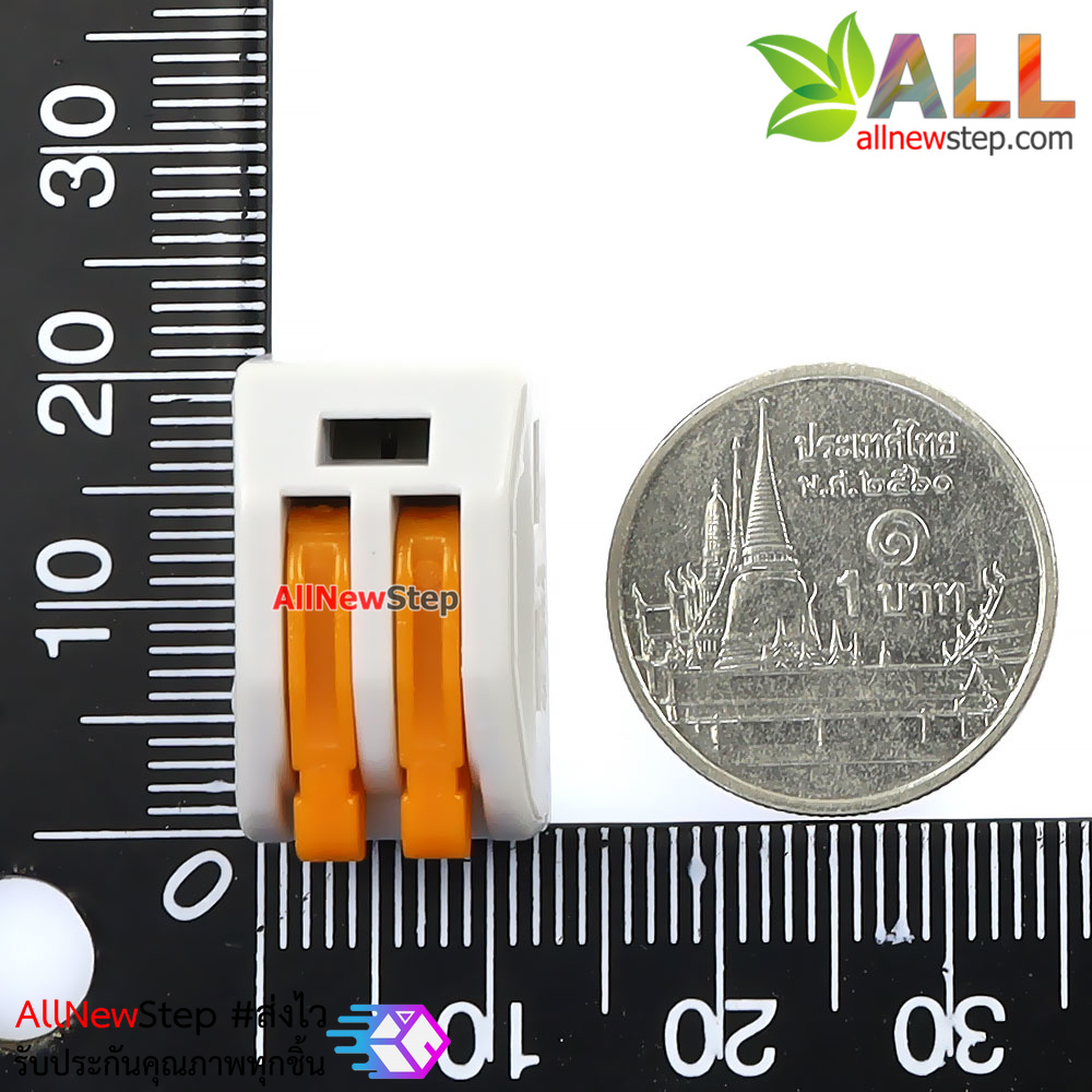 Terminal block quick fix ขั้วต่อสายไฟร่วม 2 ช่อง 250V 32A
