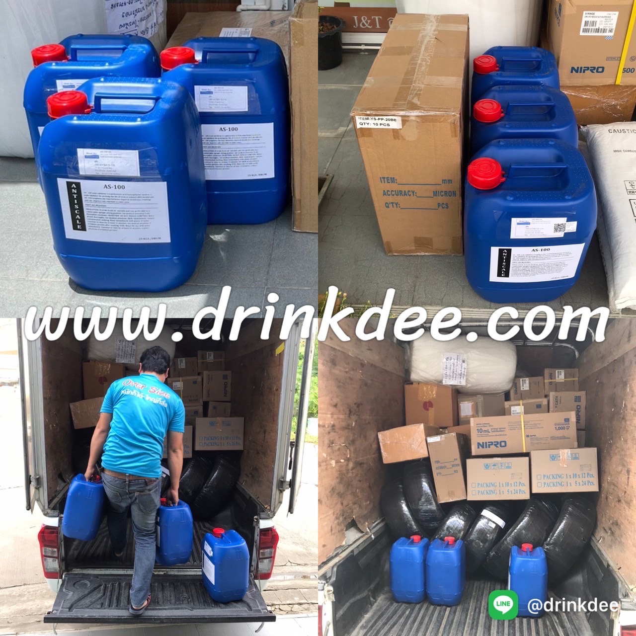 แอนตี้สเกล AS-100 (ผสม)