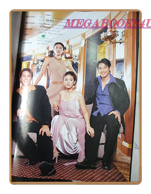 นิตยสารทีวีพูล ฉบับที่683 ปี2546 สภาพดี ปก ดารา