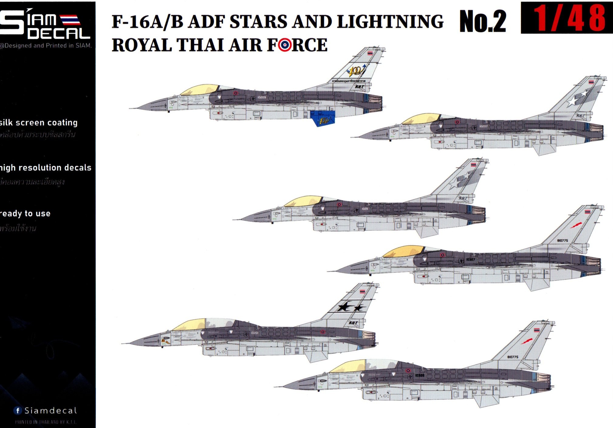 DECAL 1/48 F-16 A/B STARS AND LIGHTING ROYAL THAI AIR FORCE N0.2