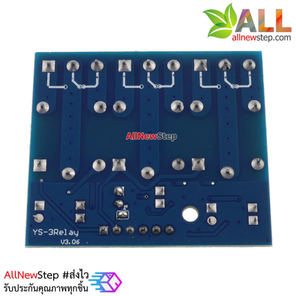 Relay 3 Channel 5V Optocoupler Relay Module 10A รีเลย์ 5v 3ช่อง ทำงานแบบ Active High for Arduino