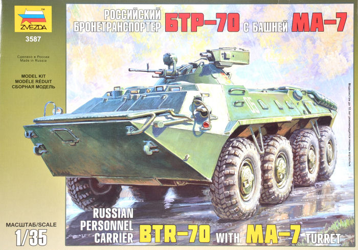 1/35 BTR-70 with MA-7 Turret