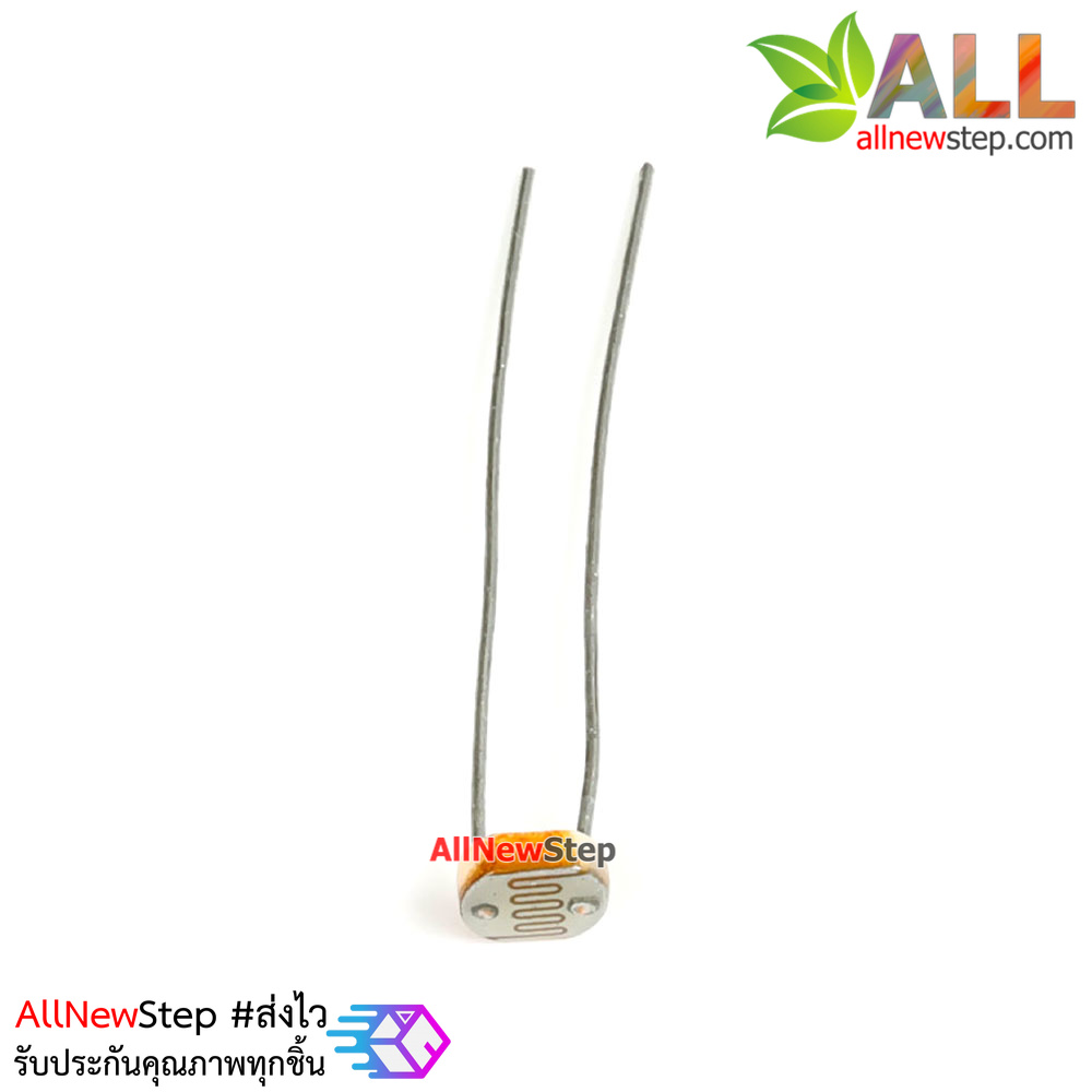 Light Dependent Resistor LDR 5MM Photoresistor