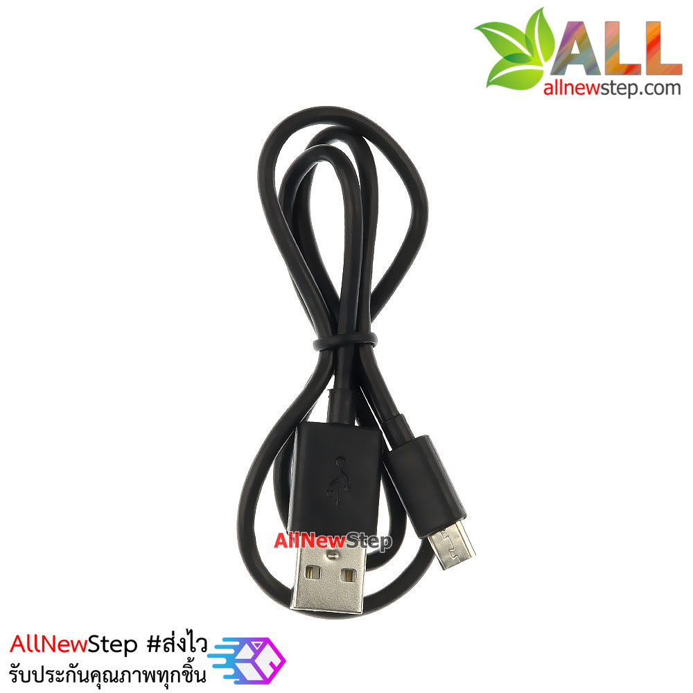 สาย Micro USB อย่างดี ยาว 50cm จ่ายกระแส 3A สำหรับ Arduino ESP8266 ESP32 NodeMCU