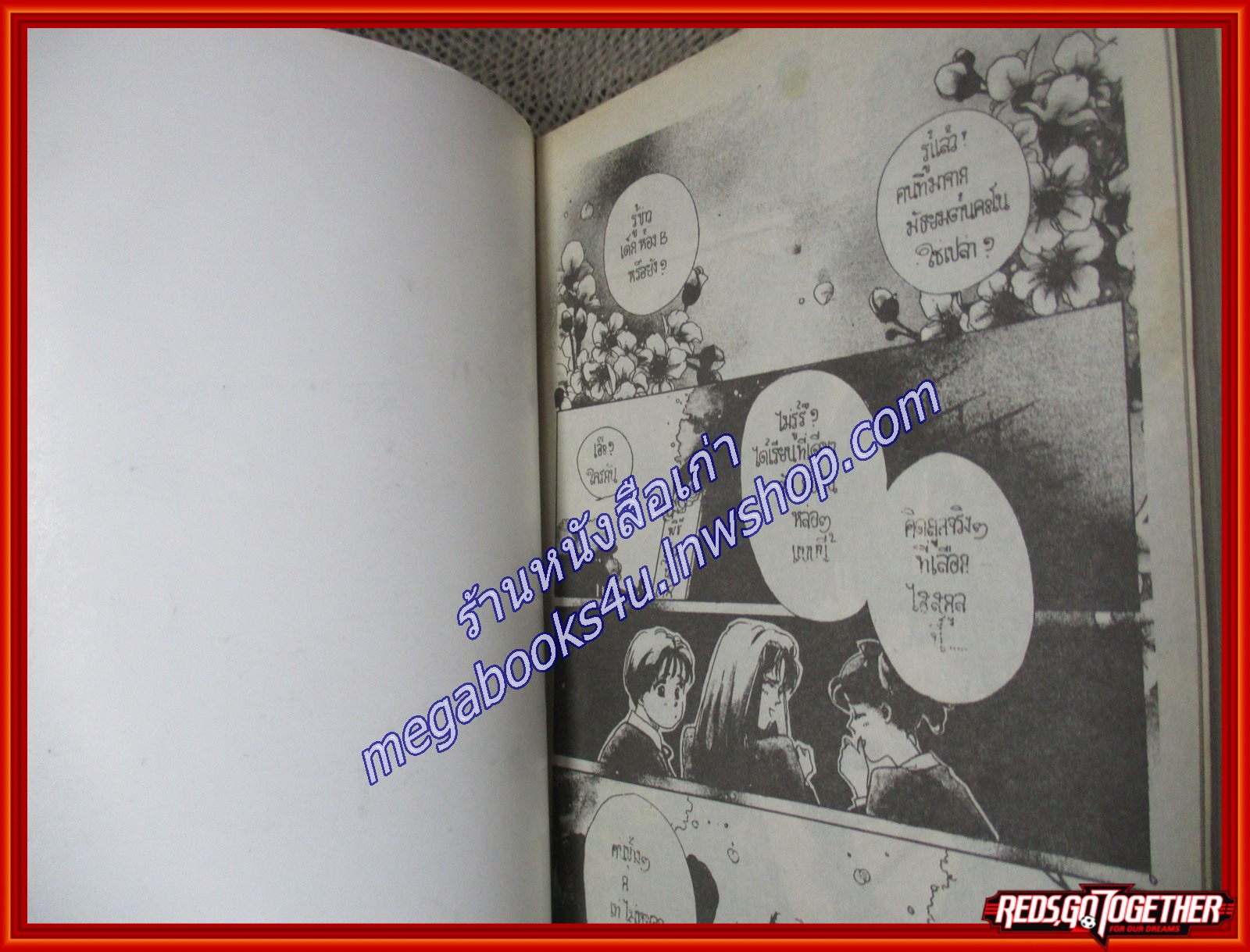 ถึงหล่อ...ก็ต้องต่อคิว / ไอซาวะ ฮารุกะ เล่มเดียวจบ สนพ.KK BOOKS