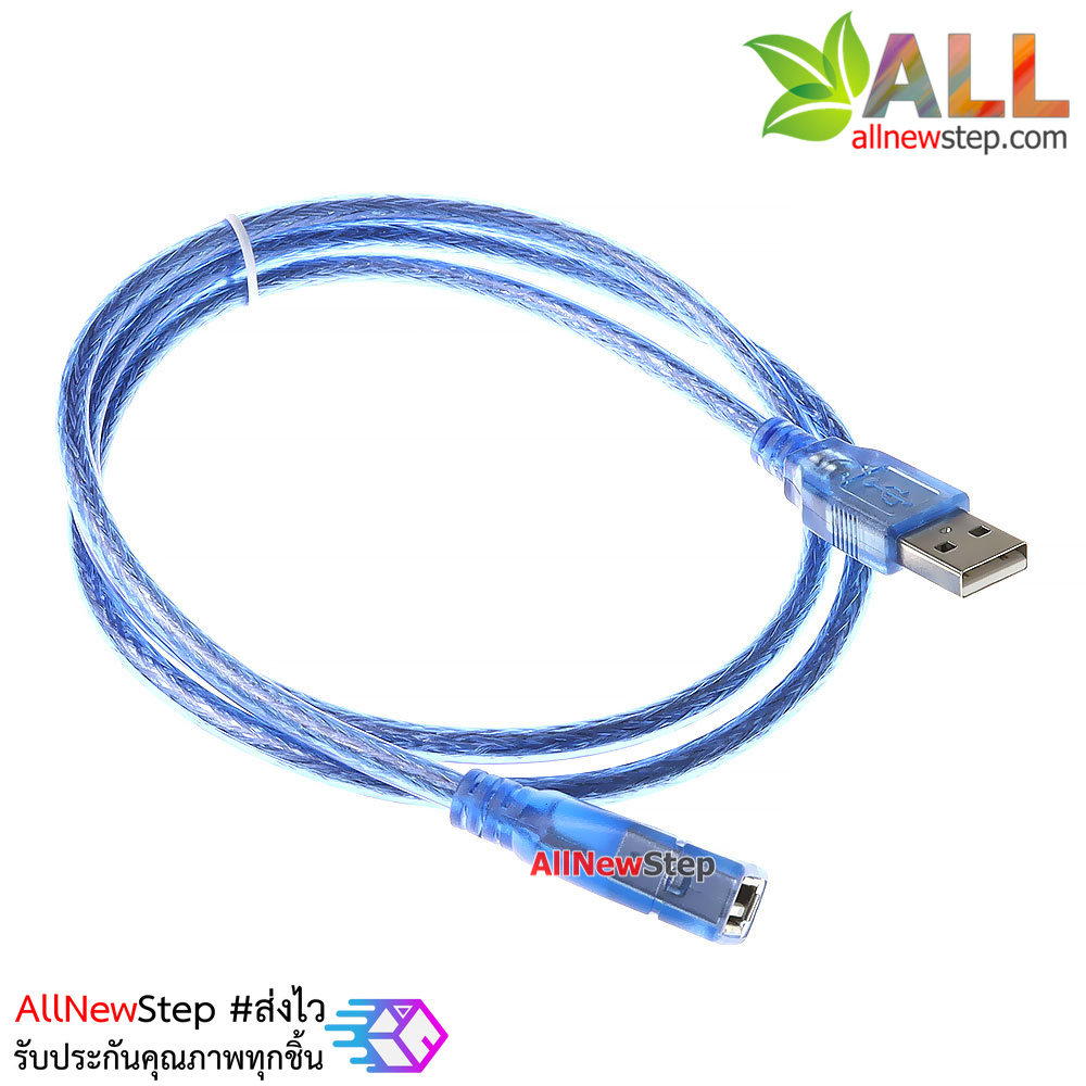 สาย USB หัวผู้-เมีย ยาว 1 เมตร