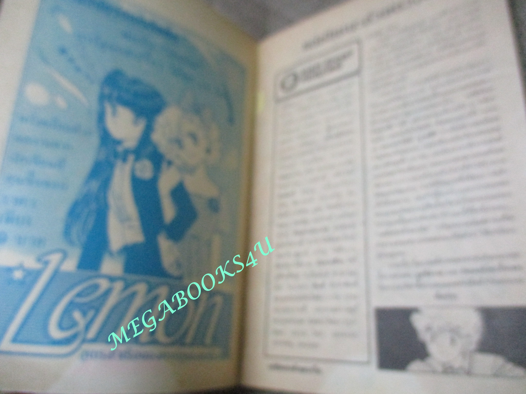 การ์ตูนบ้าน แด่ชัยชนะด้วยดวงใจ / เล่มเดียวจบ / สยามฯ