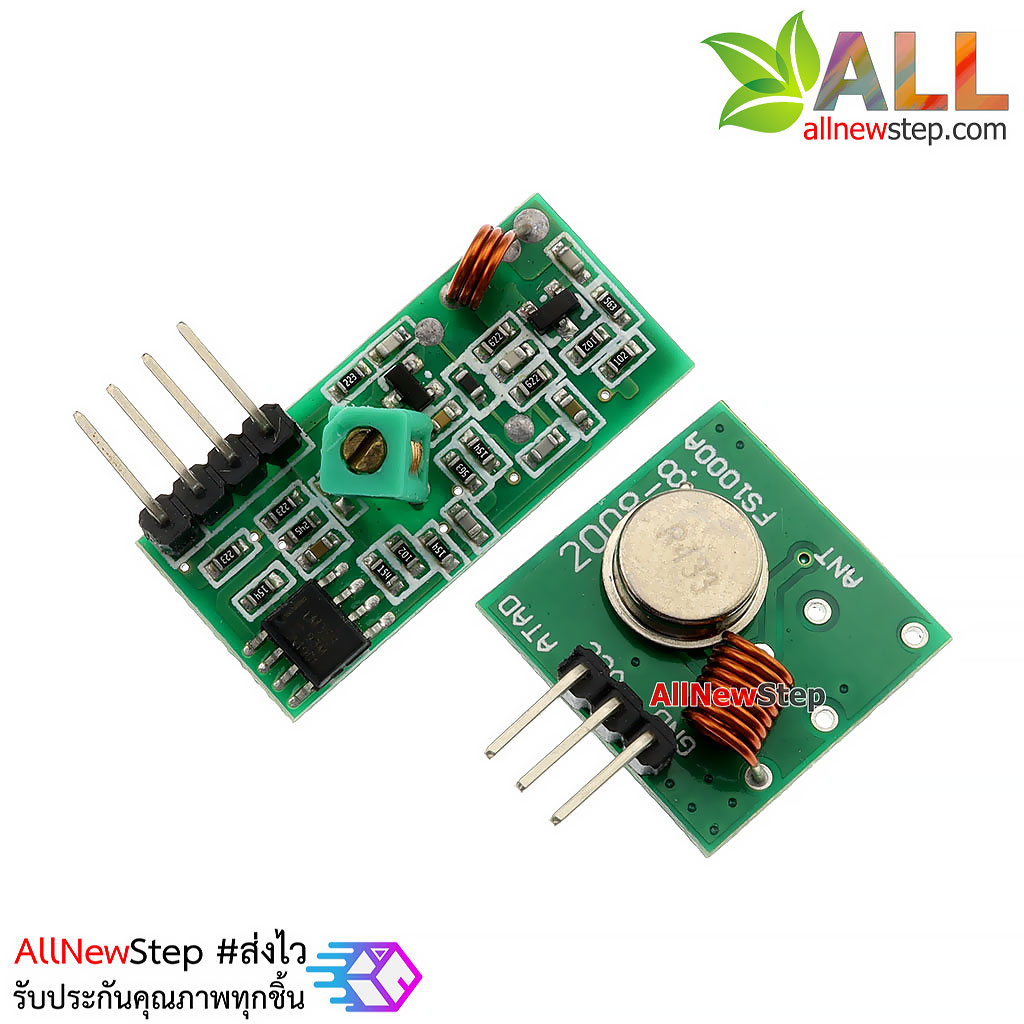 433Mhz Wireless RF Transmitter and Receiver Module