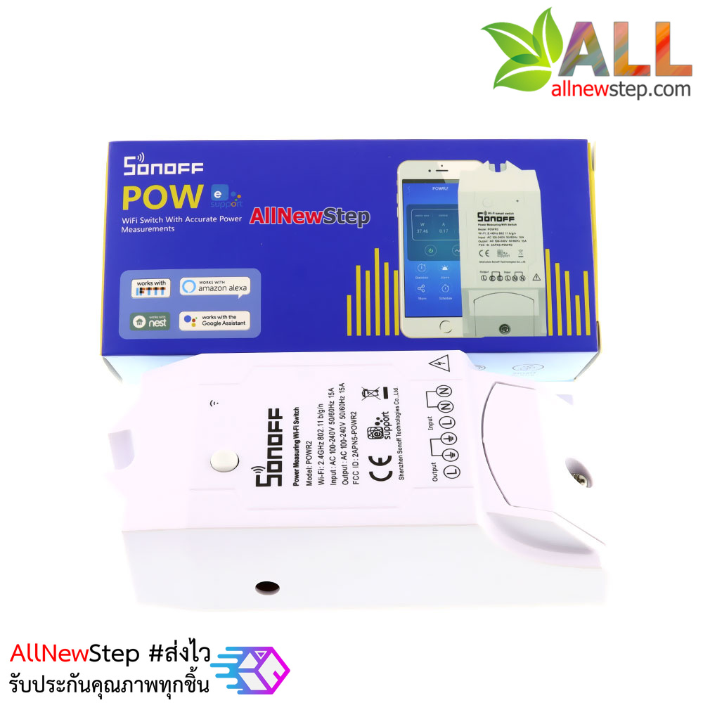 Sonoff POW R2 15A สวิตช์ Wi-Fi ควบคุมเปิด/ปิดไฟ 220V กระแสสูงสุด 15A พร้อมวัดพลังงานไฟฟ้าที่ใช้งานผ่านมือถือ Smart Switch Sonoff POW