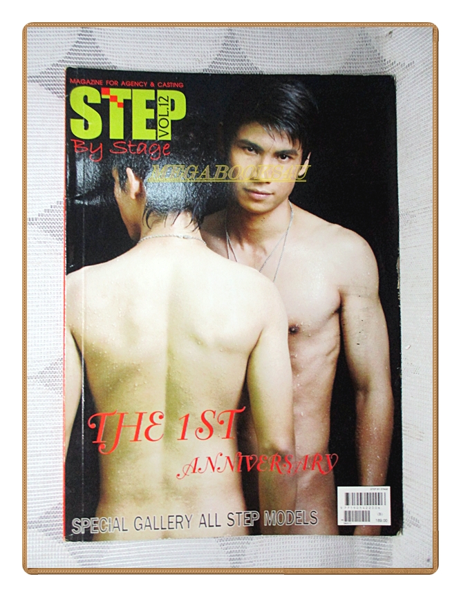 นิตยสารนายแบบ STEP No.12