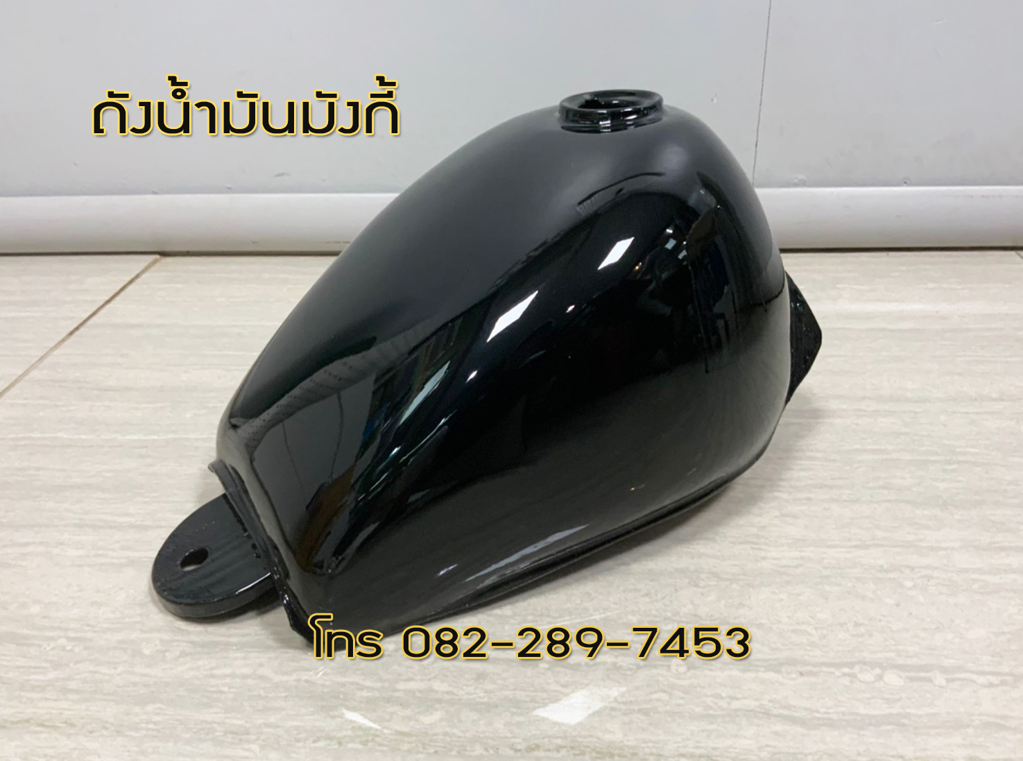 ถังน้ำมันมังกี้(Monkey) สีดำ พร้อมฝาถังและก็อกน้ำมันครบชุด งานเหล็กพ่นสีอย่างดี มีของพร้อมส่ง