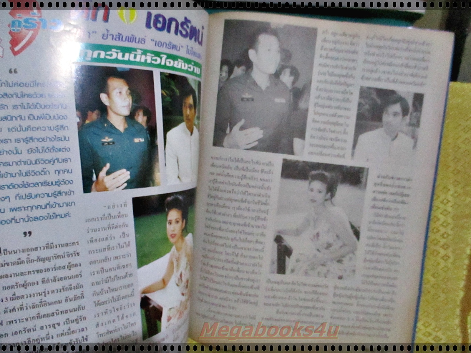 นิตยสารดาราภาพยนตร์คลีนิคคู่รัก ฉบับที่03 ปี2545 ปก ชาย แอนทองประสม