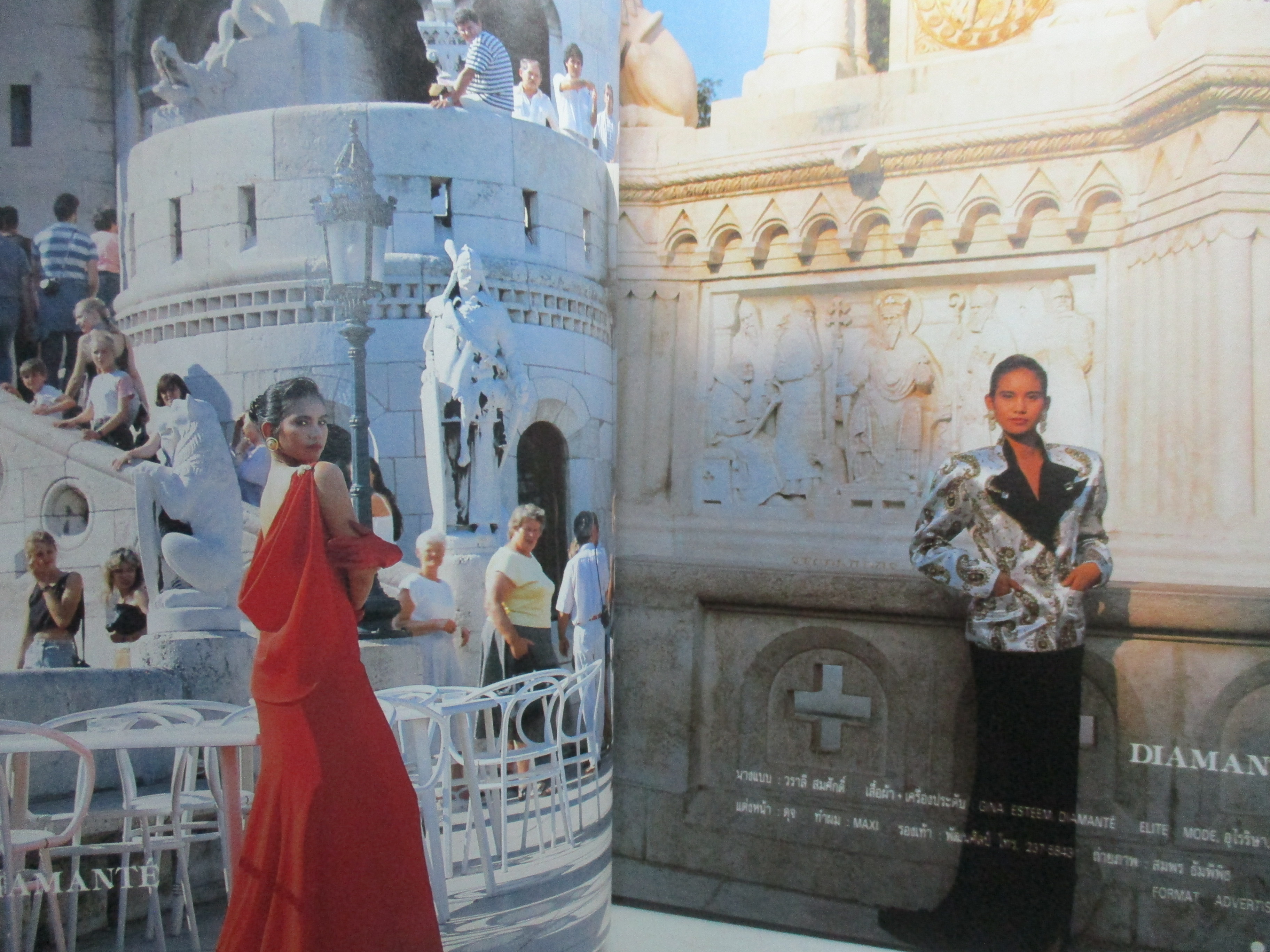 นิตยสารจันทร์ ฉบับ26 ปี2532 ปก วราลี สมศักดิ์