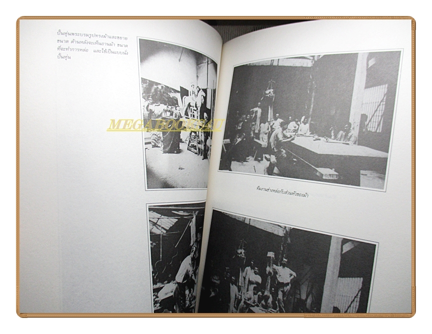 ประวัติพระบรมรูปทรงม้า ภาพพระบรมสารีริกธาตุ (ข้อนิ้วพระหัตถ์) อัญเชิญมาจากประเทศจีน อนุสรณ์ในงานพระราชทานเพลิงศพ นางเล็ก พันธ์เลขา