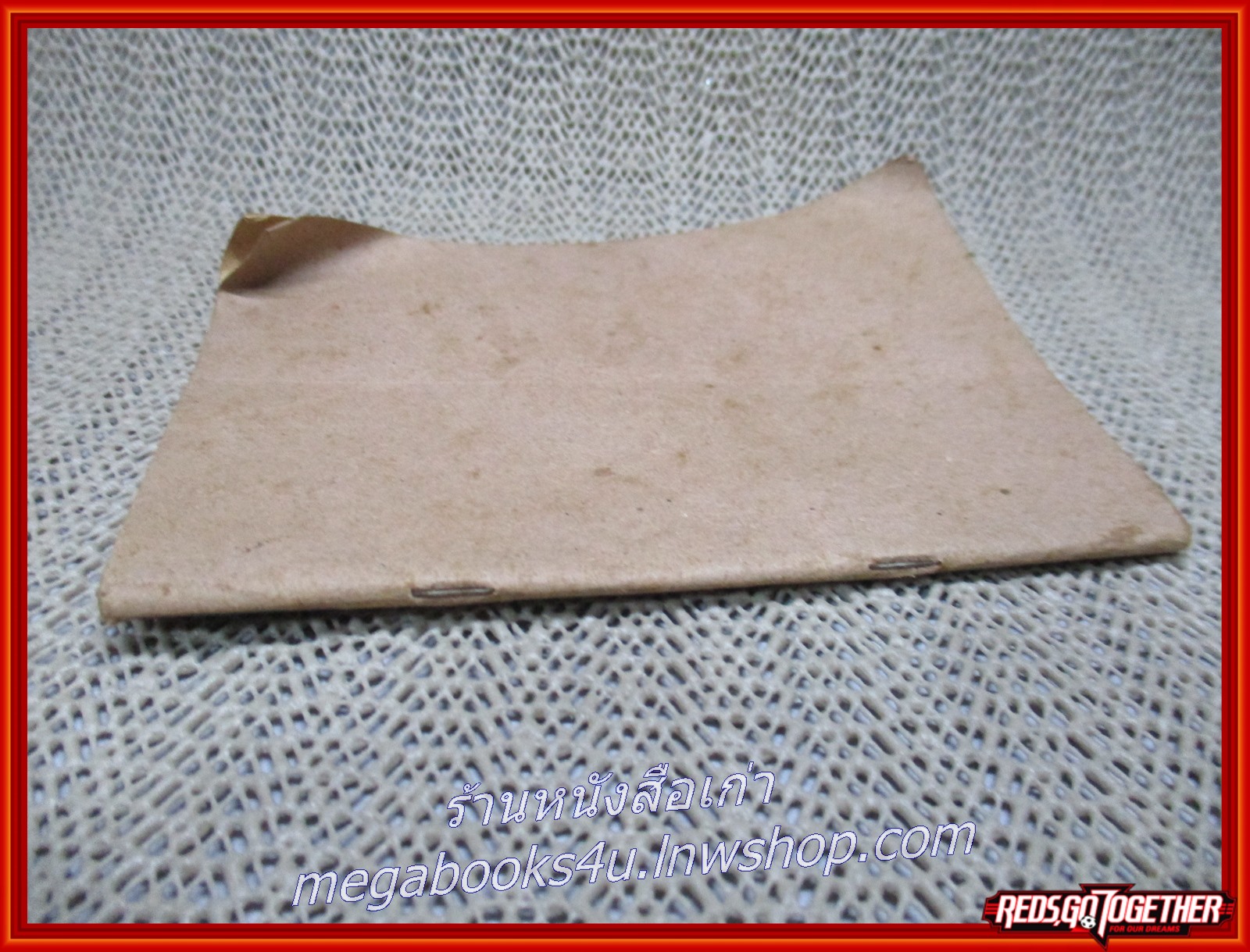 คู่มือ เพลงยุวกาชาด ปี2522