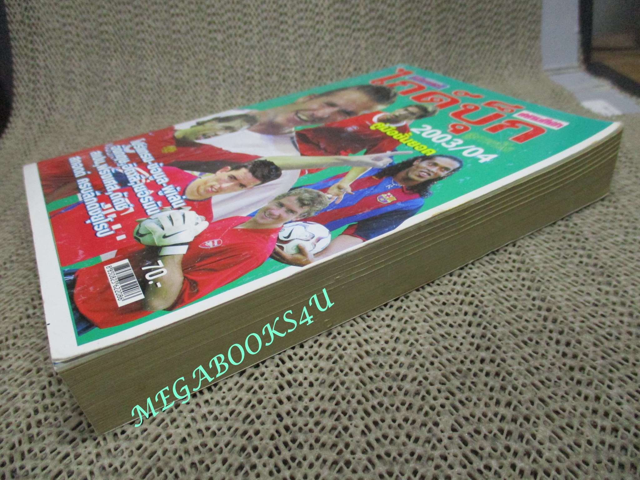 ลูกหนังไกด์บุ๊ก ปี2003/2004 (สภาพ85-95%) นิตยสารฟุตบอล